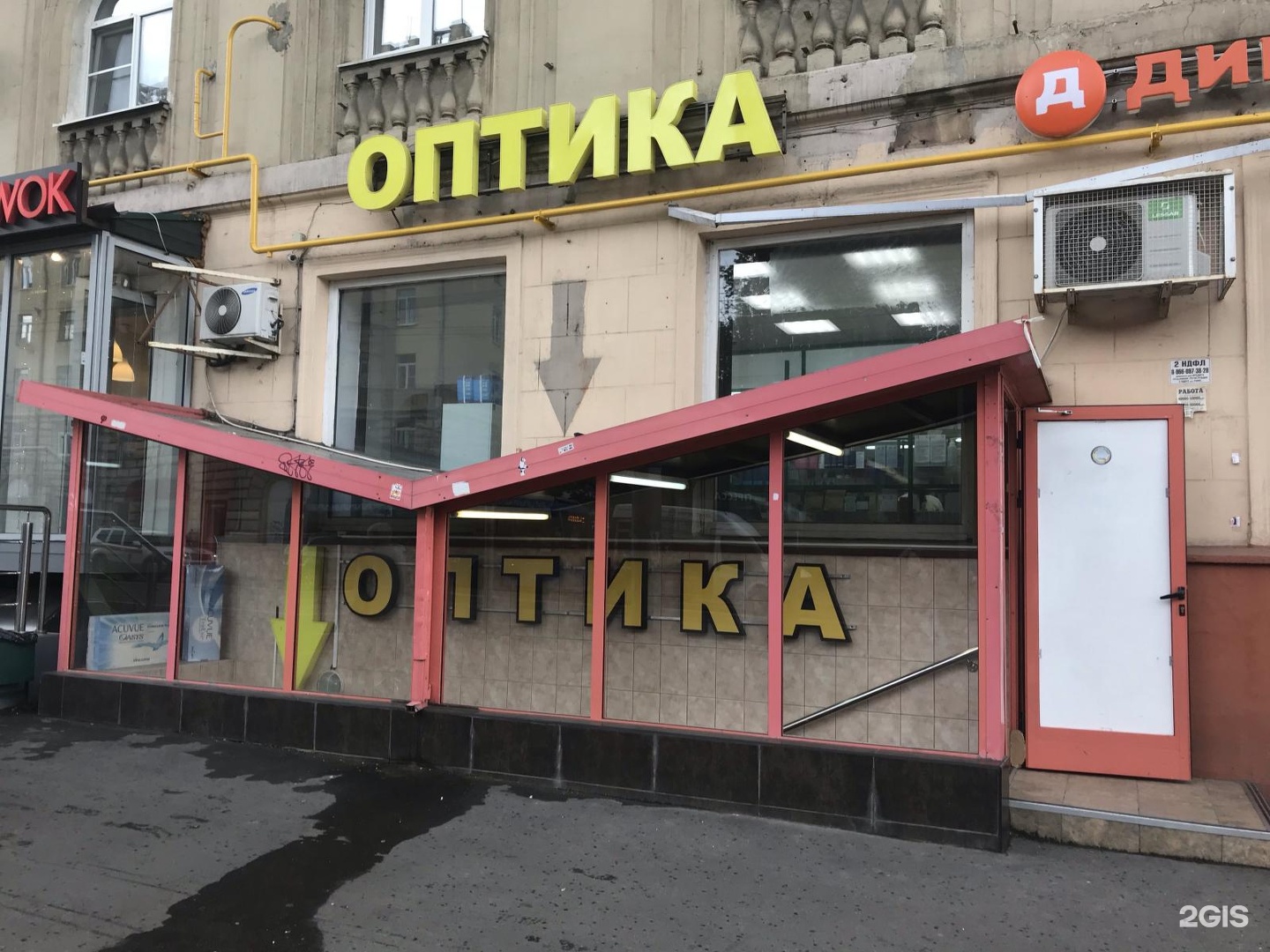 Оптика метро. Оптика 77 на Первомайской. Оптика Первомайская. Оптика на Первомайской Тула. Оптика метро Первомайская.