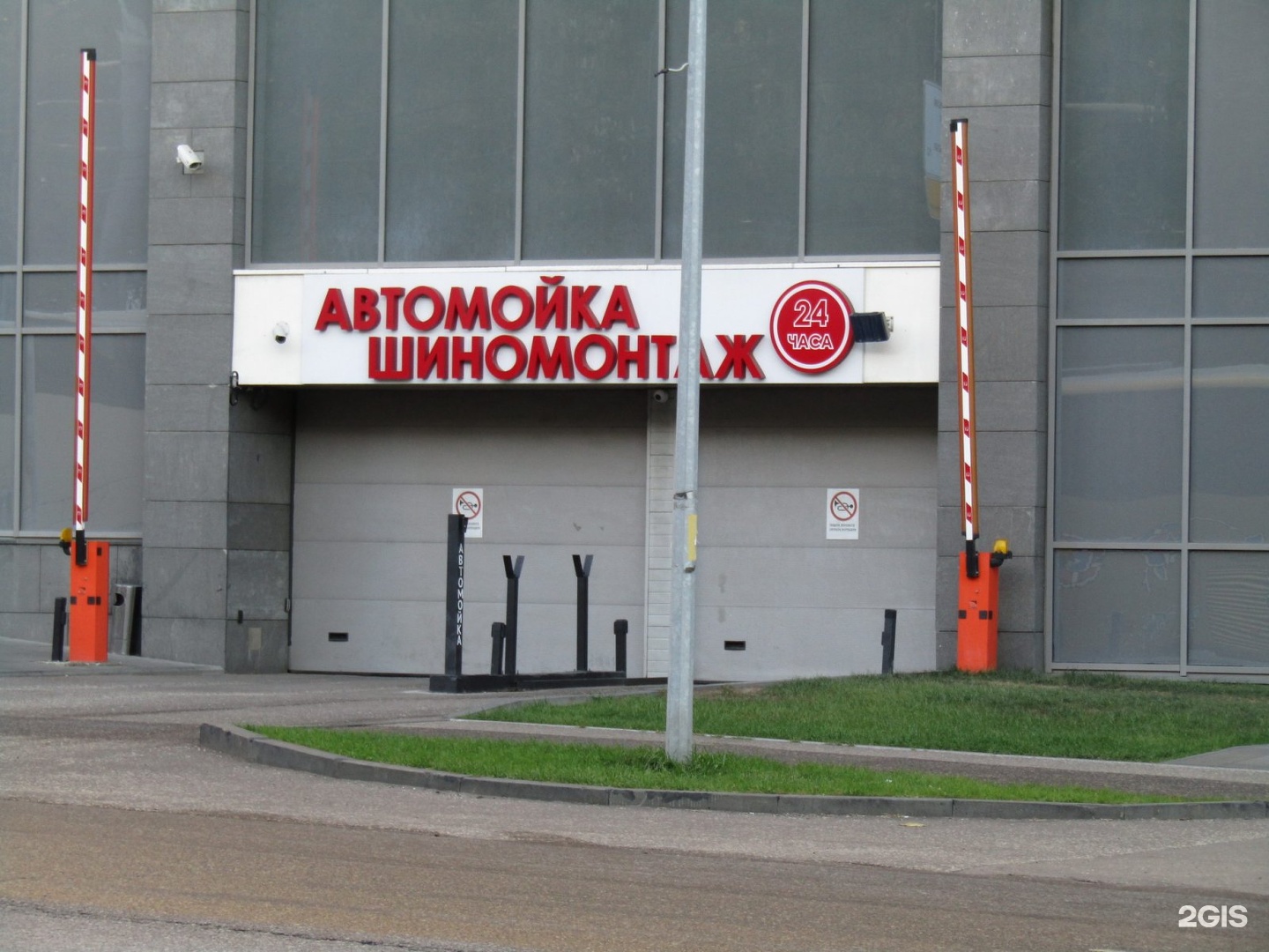 Все автомойки москвы