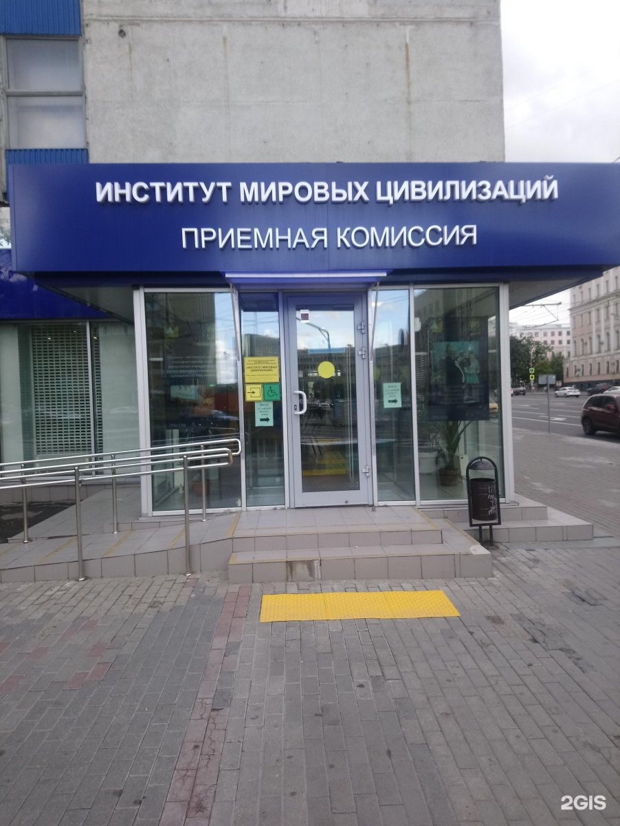 имц москва общежитие