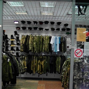 Фото от владельца Военторг, магазин военной одежды и обуви