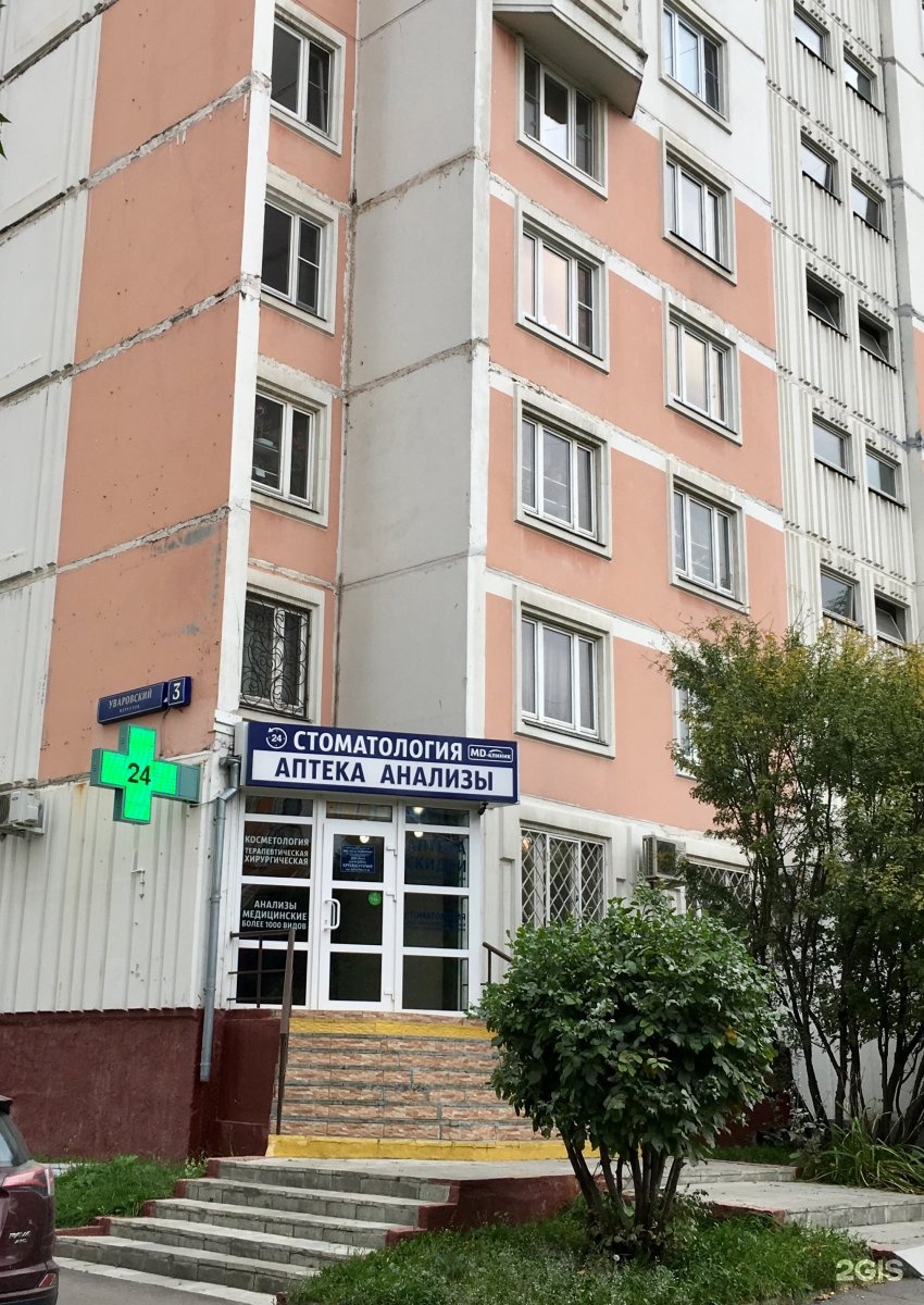 Уваровский переулок 4 180. Маэстродент Уваровский переулок 3. Стоматология Уваровский переулок. Уваровский переулок 3 Москва. Стоматология в Митино Уваровский переулок 3.