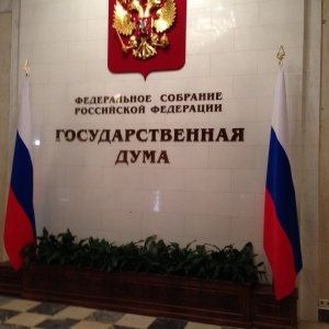 Фото от владельца Государственная Дума Федерального собрания РФ