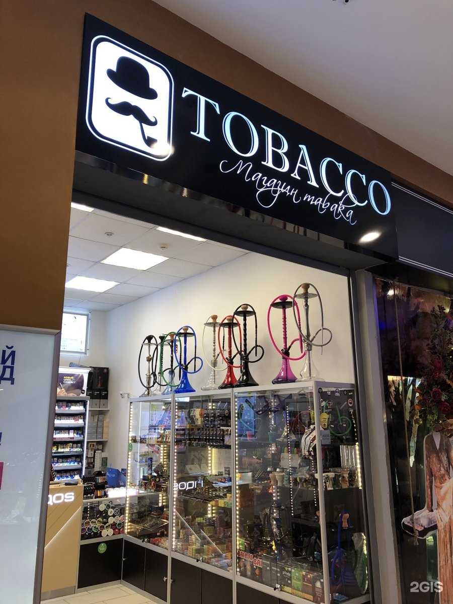 Табачный Магазин Керчь