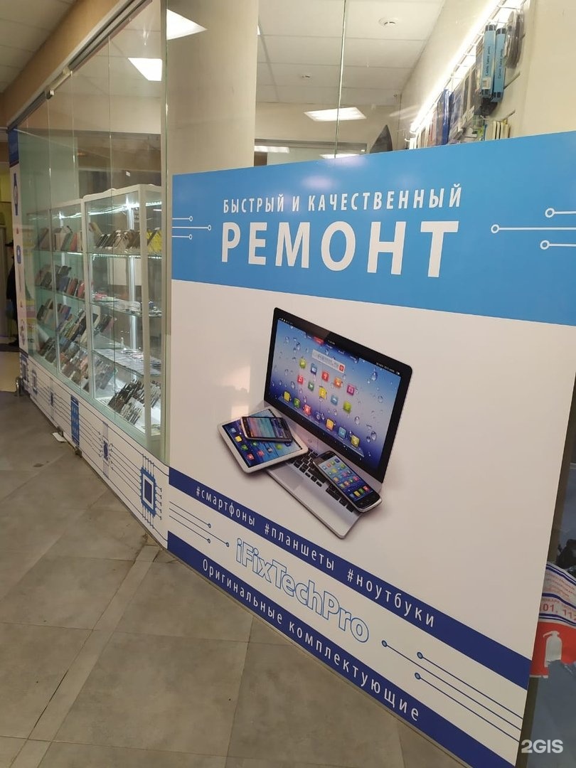 Заправка Картриджей Королев Проспект Космонавтов
