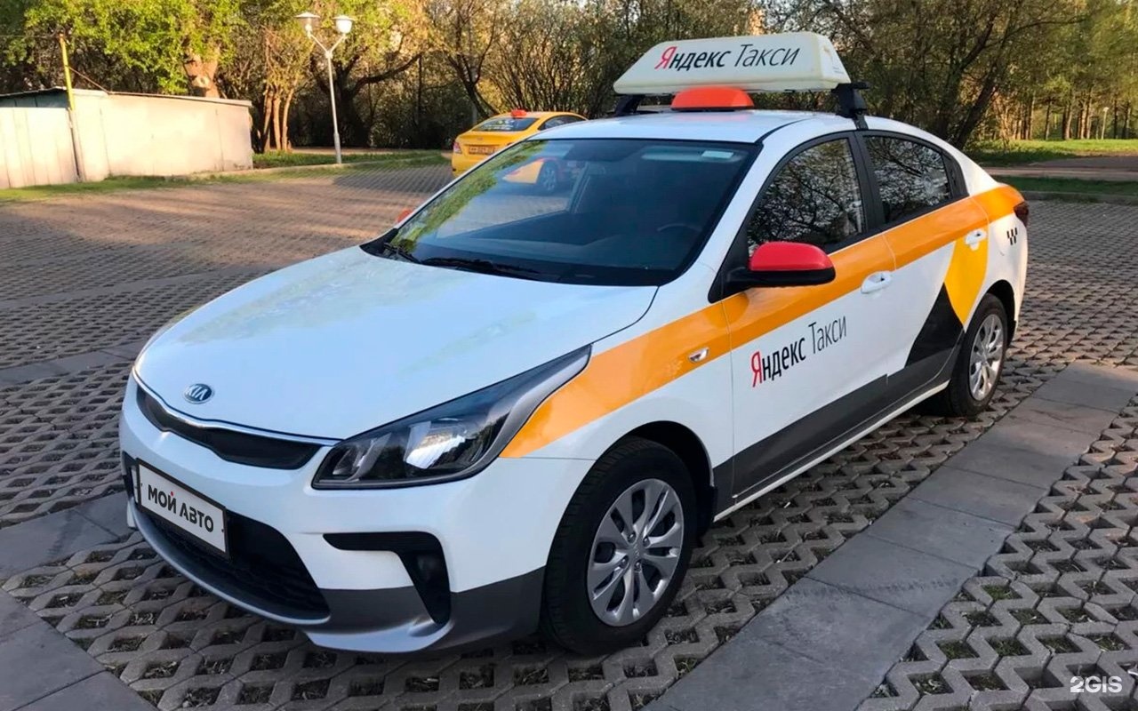 Kia Rio Яндекс такси