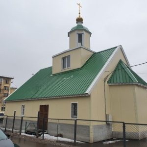 Фото от владельца Православный храм в честь Апостола и Евангелиста Иоана Богослова