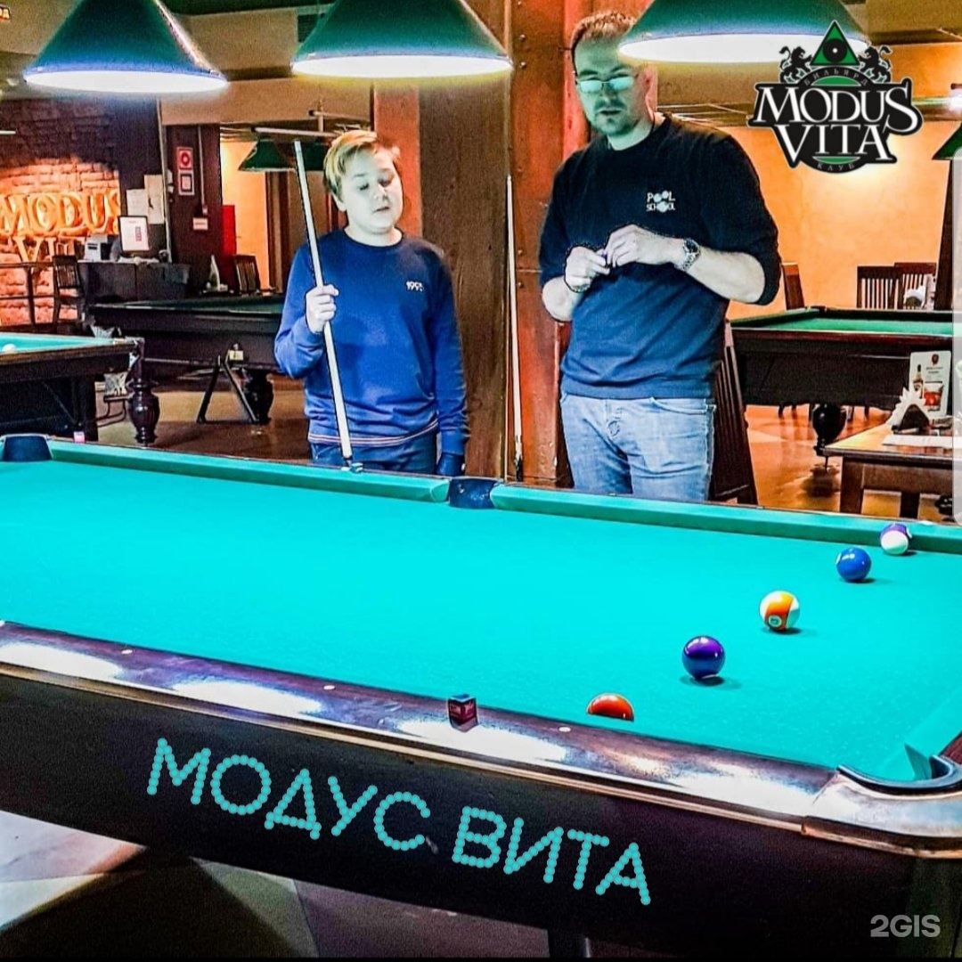 Modus vita. Modus Vita бильярд на Бутлерова. Москва улица Бутлерова 12 Modus Vita & Craft Bar. Бильярд американка.