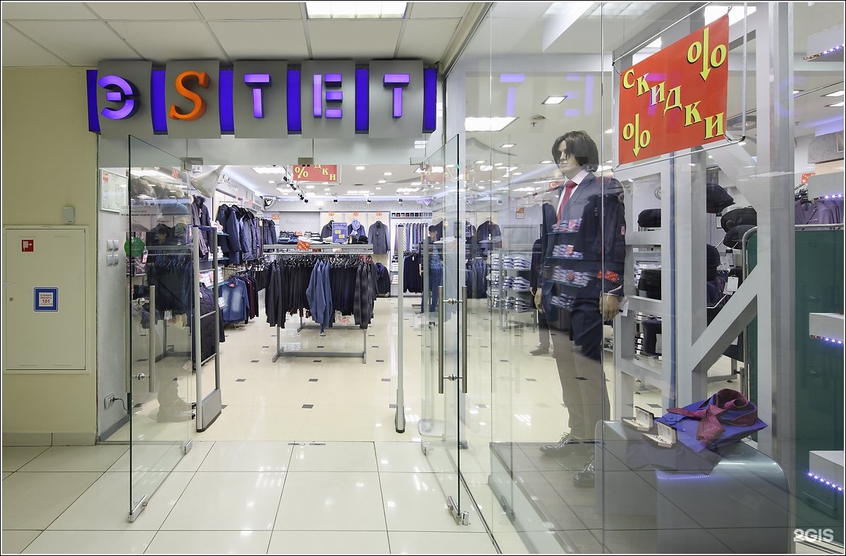 Estet мужская одежда магазины в москве. эстет москва одежды магазин. Casual одежда в москве магазины. эстет москва одежды магазин. эстет ювелирный завод.