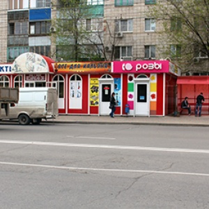 Фото от владельца РОЗЫ, сеть салонов