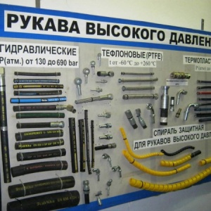 Фото от владельца ГидроРукав34, торгово-сервисная компания