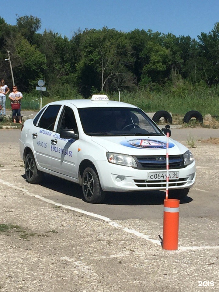 Автошкола волгоград. Автошкола Сталеканатчик Волгоград Красноармейский. Автошкола факел Волгоград. Автошкола Октябрьский Волгоградская вождение преподаватель.