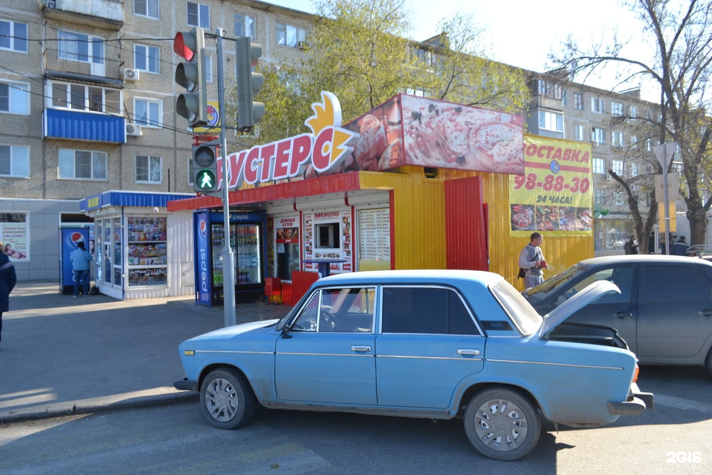 заказать пиццу в волгограде рустерс кировский район фото 21