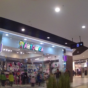 Фото от владельца Антошка, сеть магазинов детской одежды и обуви