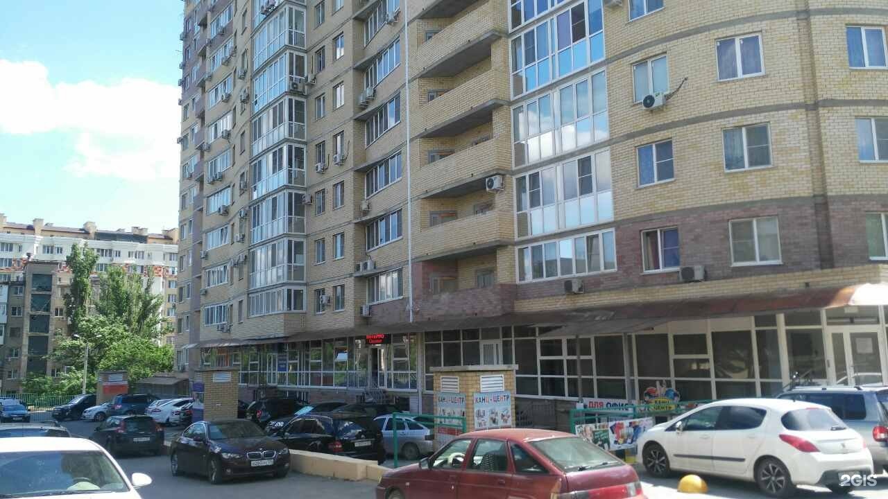 Cdek новороссийская ул 8 волгоград фото