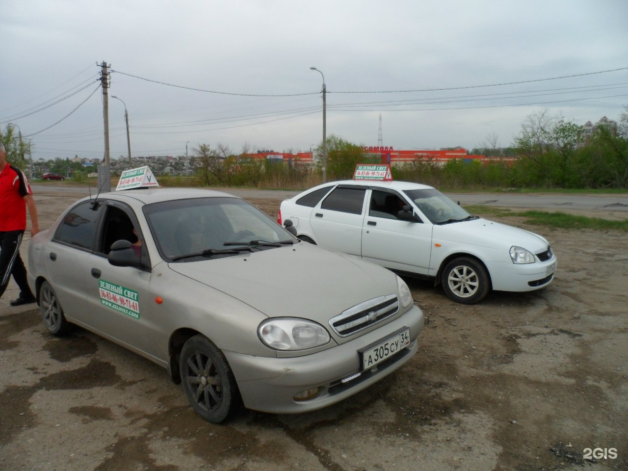 Автошкола волгоград. Зелёный свет автошкола Волгоград. Автошкола зеленый свет Волгоград инструкторы. Автошкола зеленый свет Волгоград Маршала Еременко. Автошкола на Волгоградской.