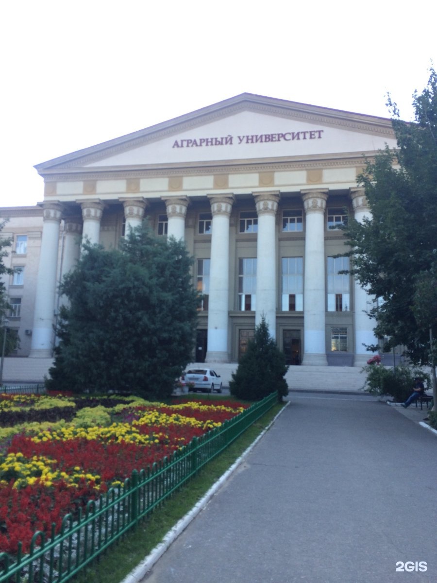 Аграрный университет Волгоград гидрофак