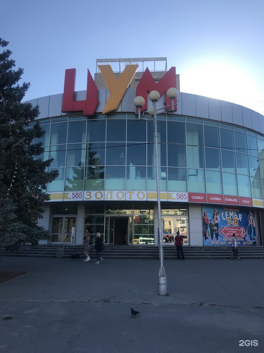 Трц волжский чебоксары. Ночной волжский волгомолл. Торговые центры в волжском. Волжск торговые центры. Торговые центры в волжском.