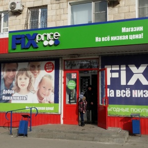 Фото от владельца FixPrice, сеть магазинов