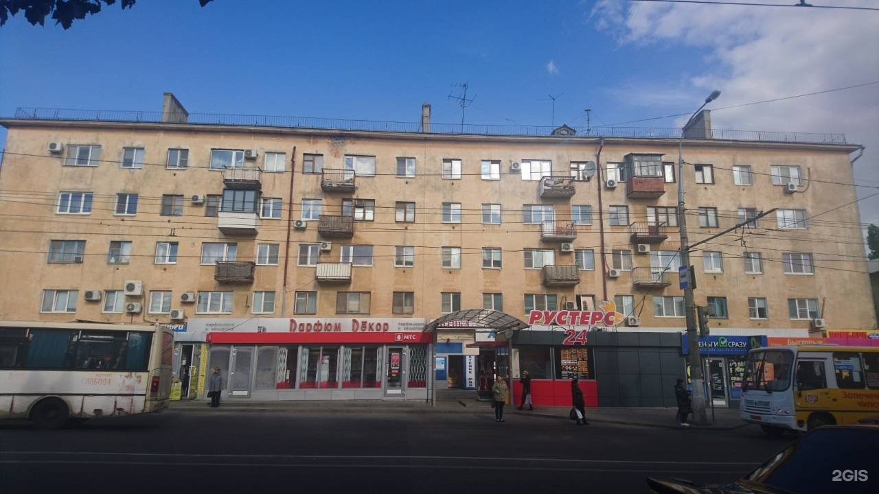 Апрель ополченская ул 14 фото Г волгоград ополченская