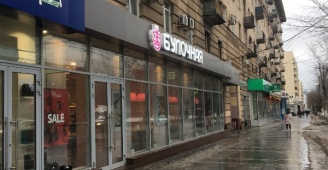 Булочная кондитерская ул аллея героев 5 фото Булочная-кондитерская, Булочная-кондитерская, Аллея Героев, 5, Волгоград - 2ГИС