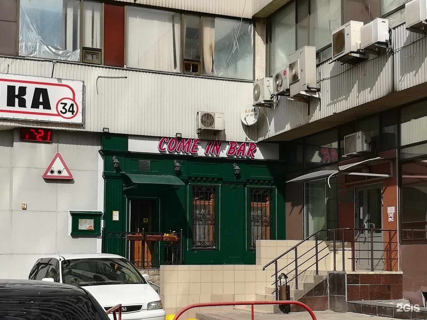 пицца come in bar волгоград фото 19