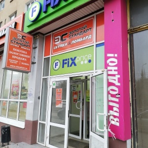 Фото от владельца FixPrice, сеть магазинов