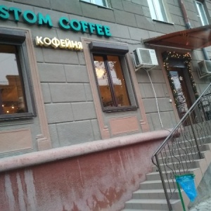 Фото от владельца Custom coffee, кофейня