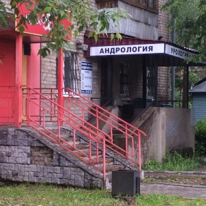 Фото от владельца Андрологический кабинет, ИП Сергунин А.Н.