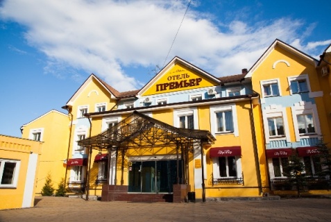 Кострома: Отель Премьер