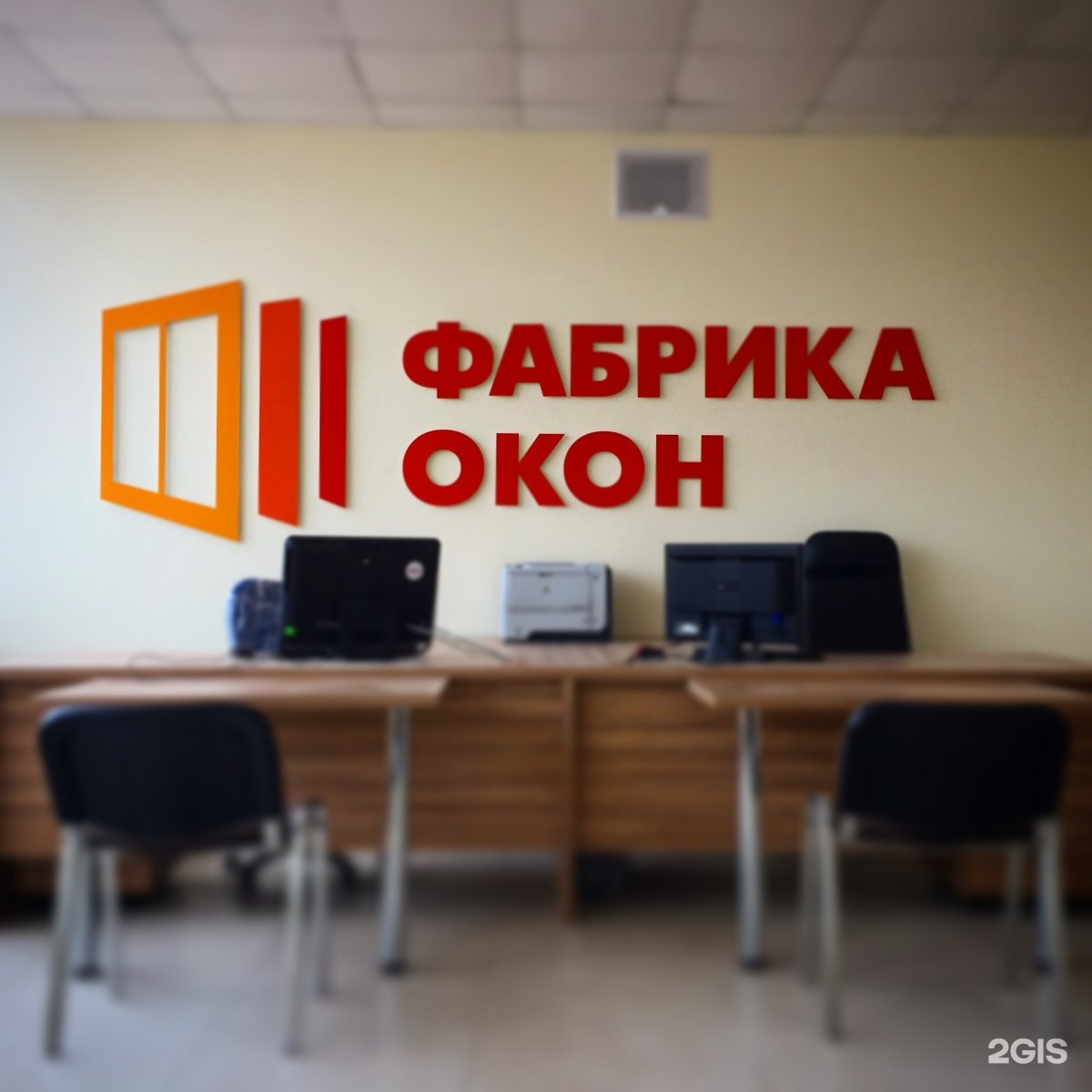 Фабрика окон. Фабрика окон Кострома. Фабрика окон логотип. Фабрика окон примеры работ.