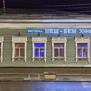 Фото от владельца Шеш-Беш, ресторан