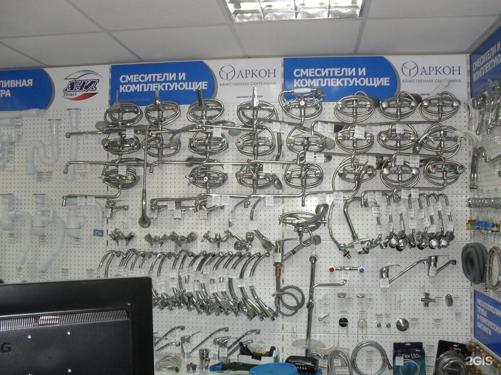 Магазин сантехники хабаровск