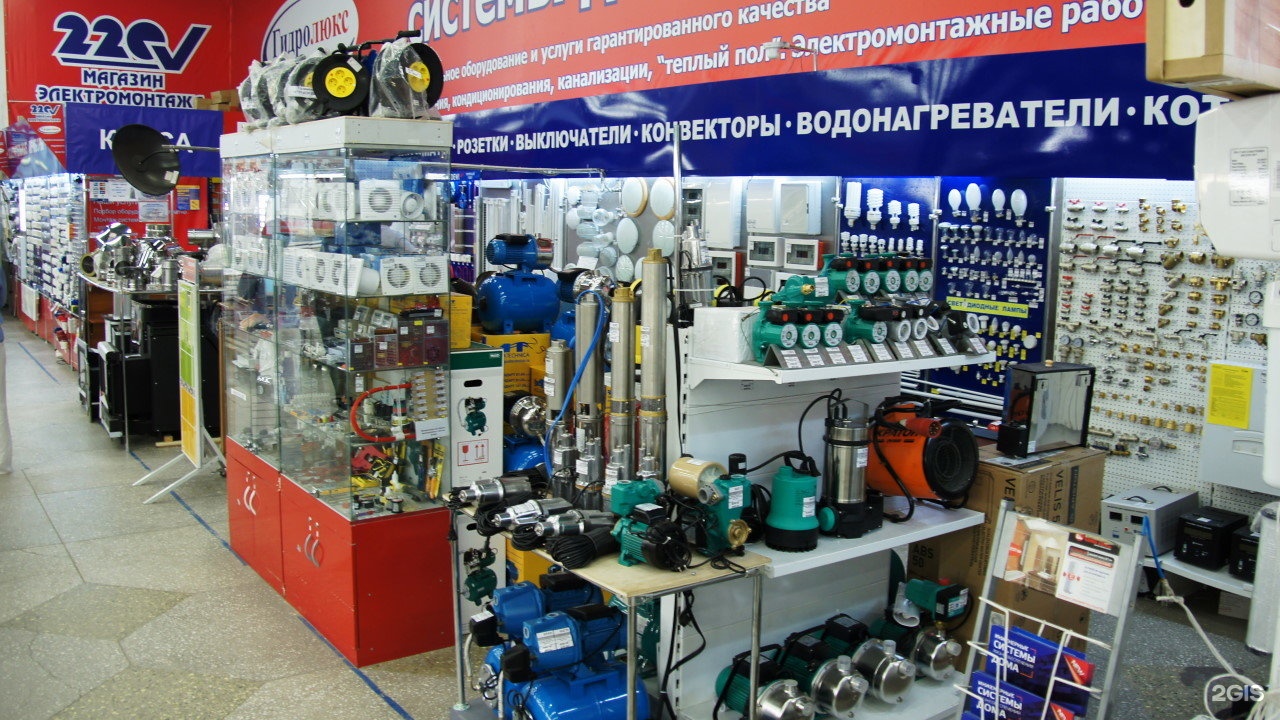 Гидролюкс Хабаровск Интернет Магазин