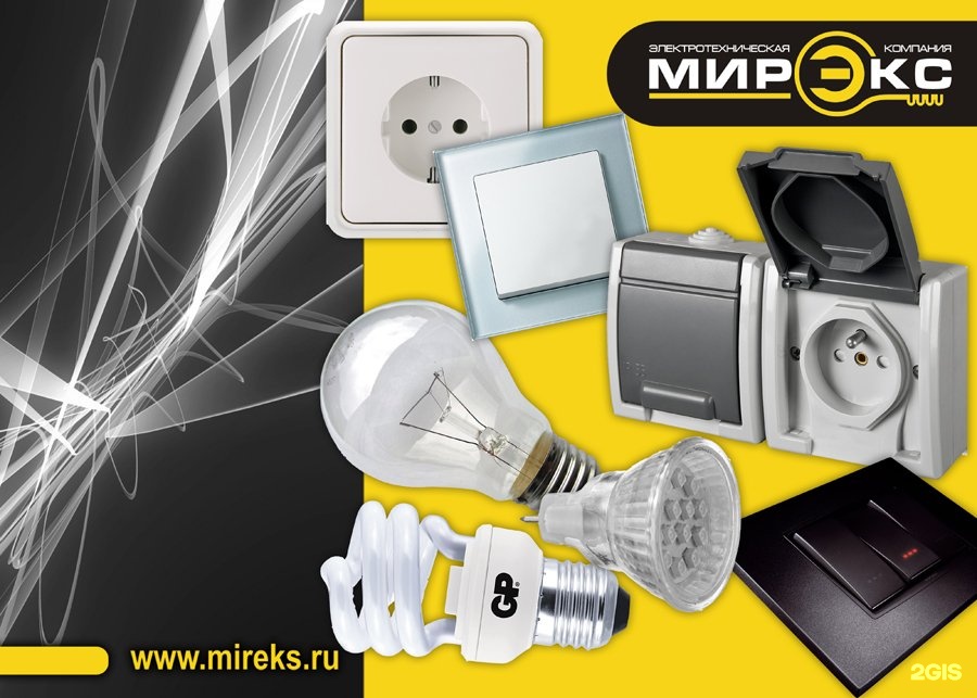 тор хабаровск площадка ракитное. самарская теплоэнергосервисная компания контакты. группа компаний хабаровск. региобанк хабаровск. хабаровск кафе тц мирэкс хабаровская 15.