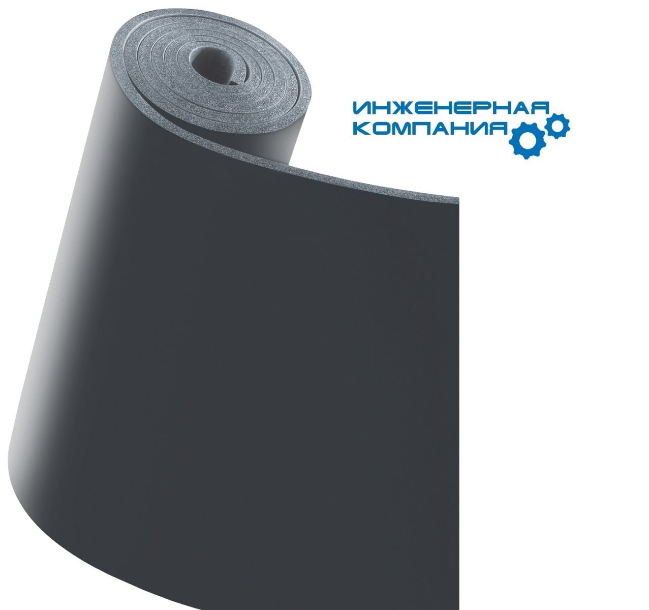 Рулон k-Flex склад. Изоляция каучуковая цилиндр. Материал рулонный каучуковый, основа стеклоткань. Теплоизоляция k-Shield.