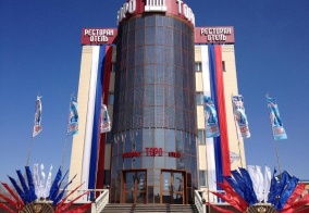 Отель Торо в Хабаровске
