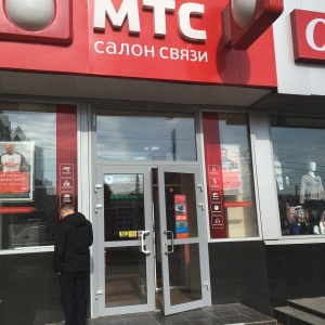 Мтс телеком. Красноармейский проспект 2 салон связи. МТС. МТС салон связи. Тула салон связи МТС.