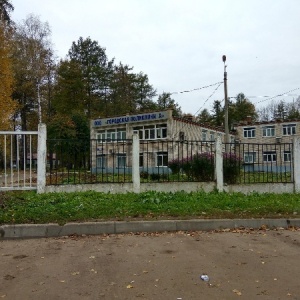 Фото от владельца Городская поликлиника, ООО