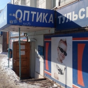 Фото от владельца Тульская оптика, ООО