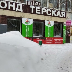 Фото от владельца Савельев и Ко, кафе-кондитерская