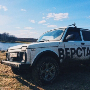 Фото от владельца Верста, ООО, архитектурно-кадастровое бюро