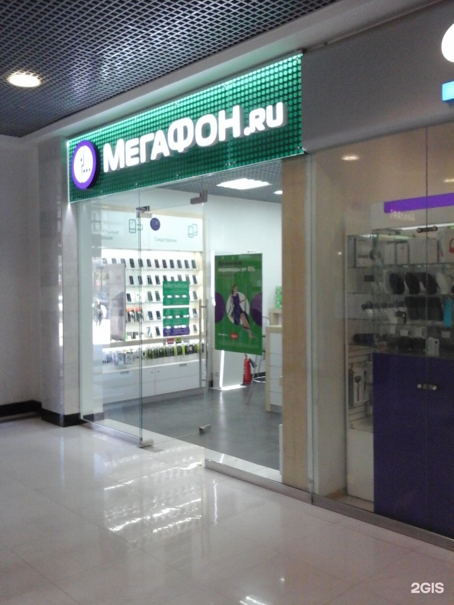 мегафон тц метрополис. тц мегафон. тц яркий ярославль. мегафон тц квартал. мегафон (торговая марка).