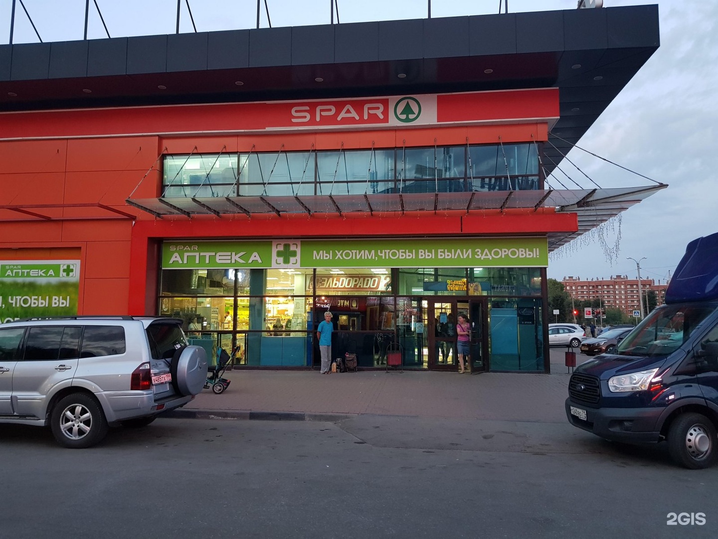 Спар чистопольская 11. Спар Новомосковск Рязанское шоссе. Spar супермаркет. Владелец сети Спар. РЦ Спар.