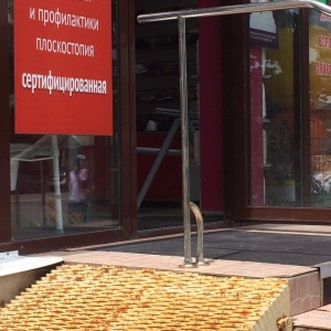 Фото от владельца Сеть ортопедических салонов, ИП Сонина С.Н.