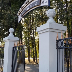 Фото от владельца Комсомольский, парк культуры и отдыха