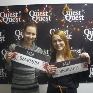 Фото от владельца QuestQuest, компания по проведению квестов