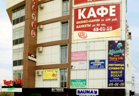 Отель Бизнес Лайф в Улан-Удэ