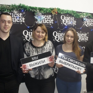 Фото от владельца QuestQuest, компания по проведению квестов