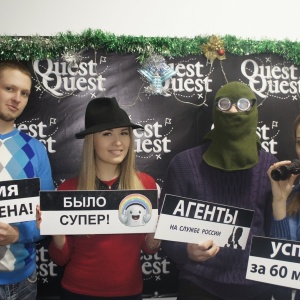 Фото от владельца QuestQuest, компания по проведению квестов