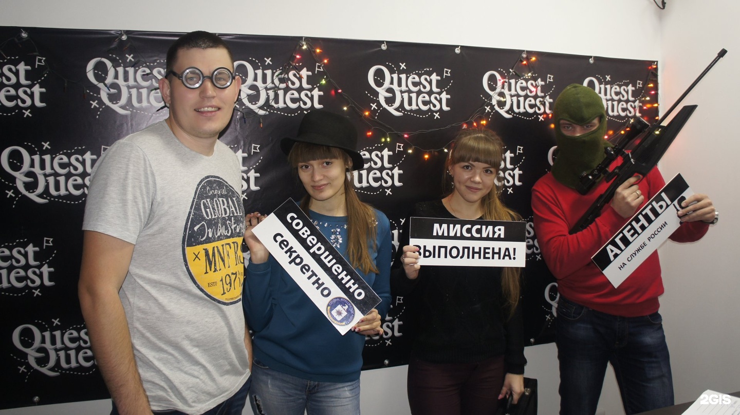 Квесты улан удэ. QUESTQUEST Ноябрьск. Организаторы вечеринок квестов Улан-Удэ.